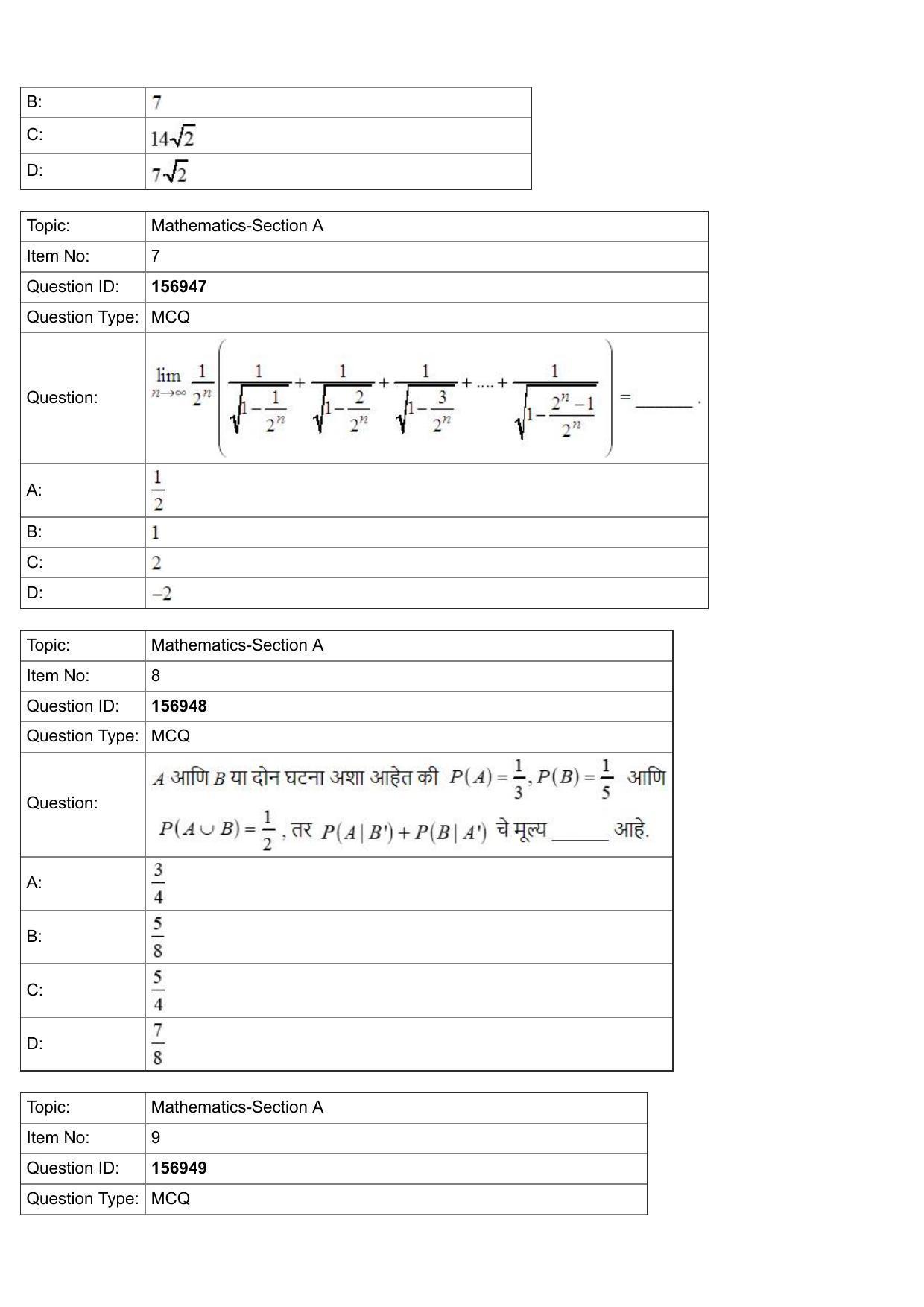 JEE Mains 2022: BTech Marathi (Shift 2) 25-07-2022 Question Paper - Page 3