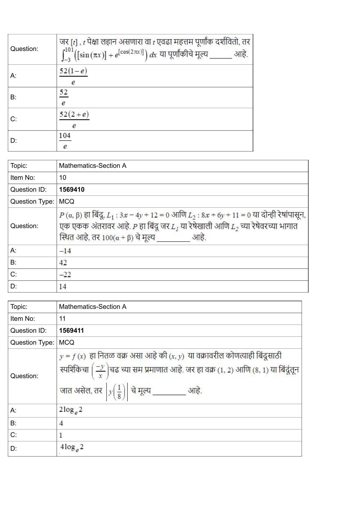 JEE Mains 2022: BTech Marathi (Shift 2) 25-07-2022 Question Paper - Page 4