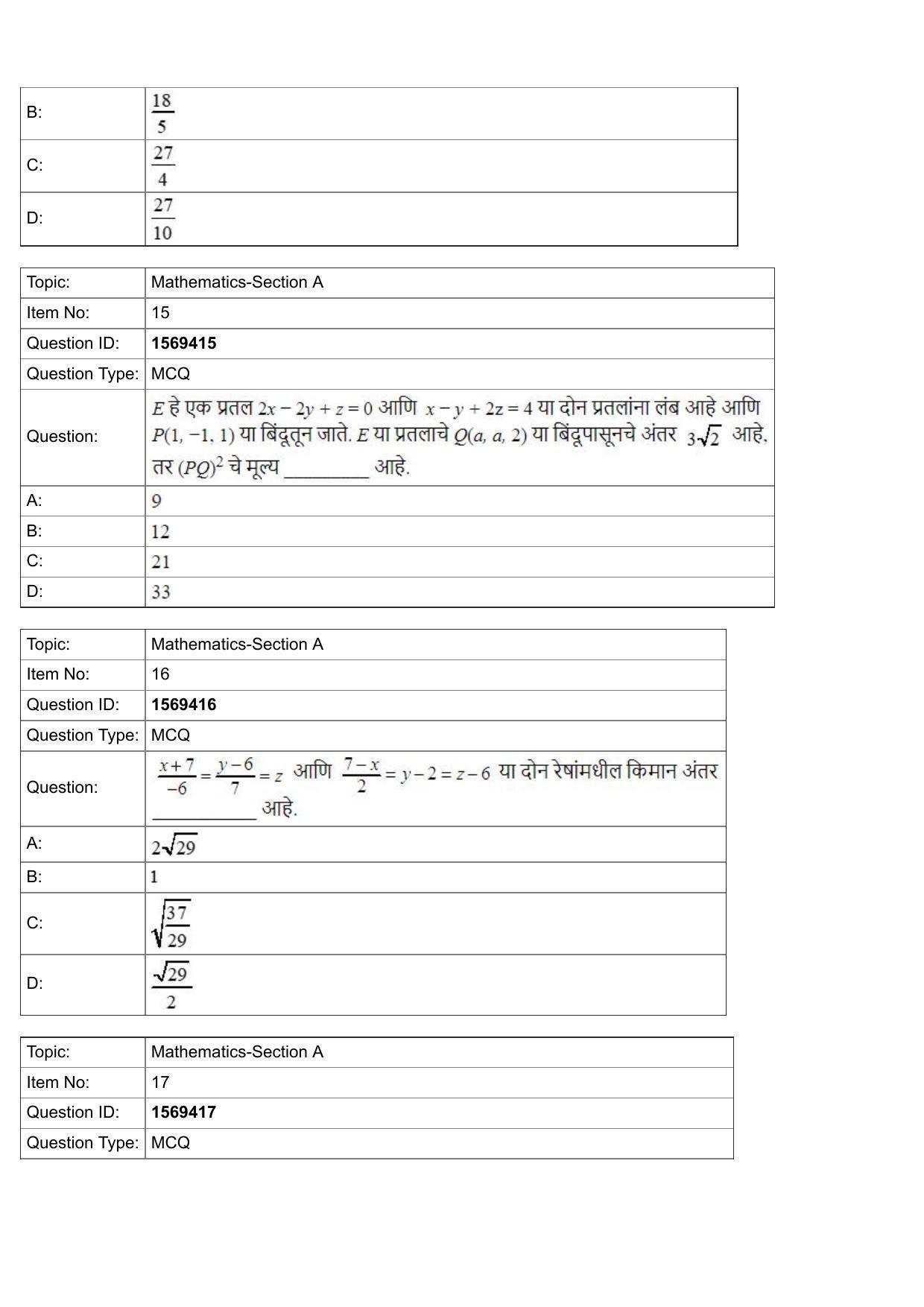 JEE Mains 2022: BTech Marathi (Shift 2) 25-07-2022 Question Paper - Page 6