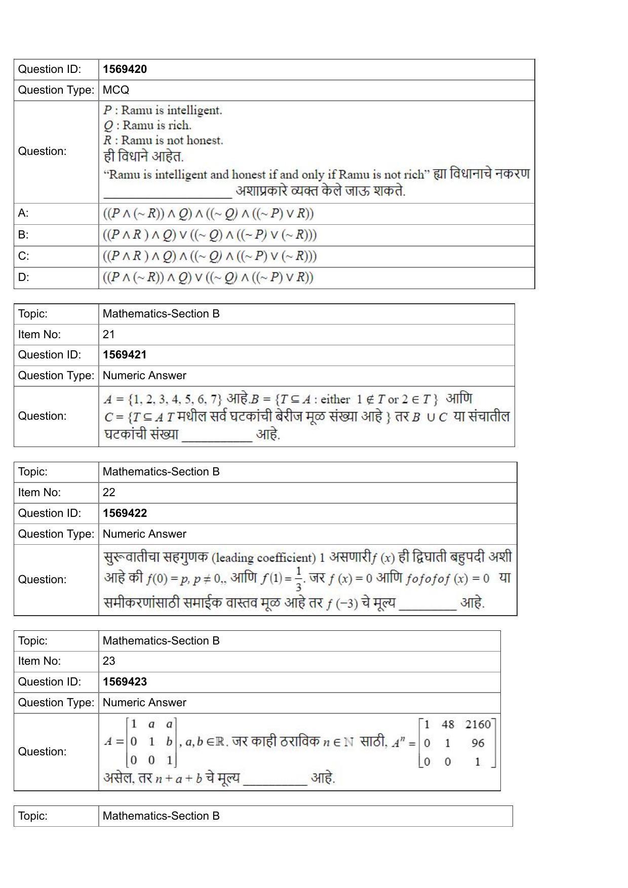 JEE Mains 2022: BTech Marathi (Shift 2) 25-07-2022 Question Paper - Page 8