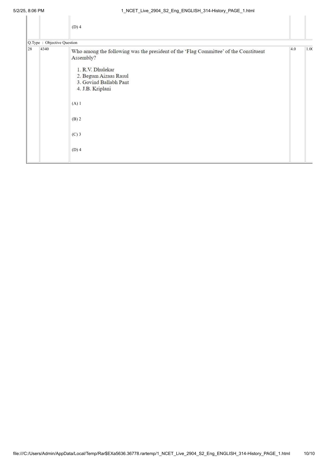 NCET 2025 Question Paper - History - Page 10