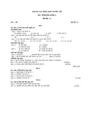 PSEB Class 12th Architecture (Vocational DA Students) Model Paper 2024