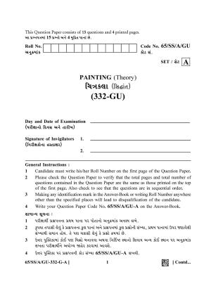 NIOS 2023 Class 12 Gujarati (Painting) Question Paper