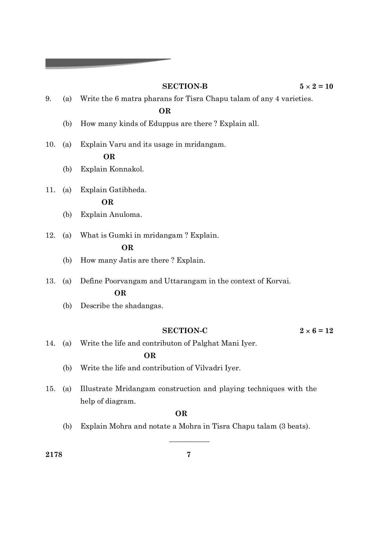 CBSE Class 12 Carnatic Music Perc Ins 2024 Question Paper - Page 7