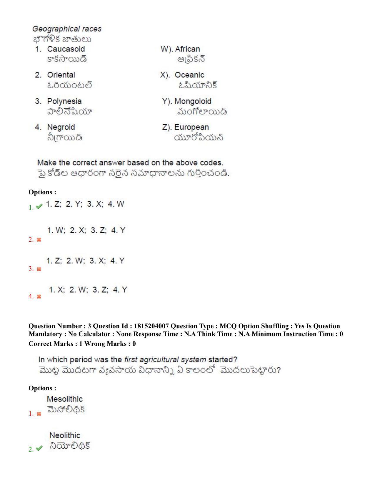 TS CPGET 2023 M Sc Geography (Shift 3) Question Paper with Answer Key - Page 3