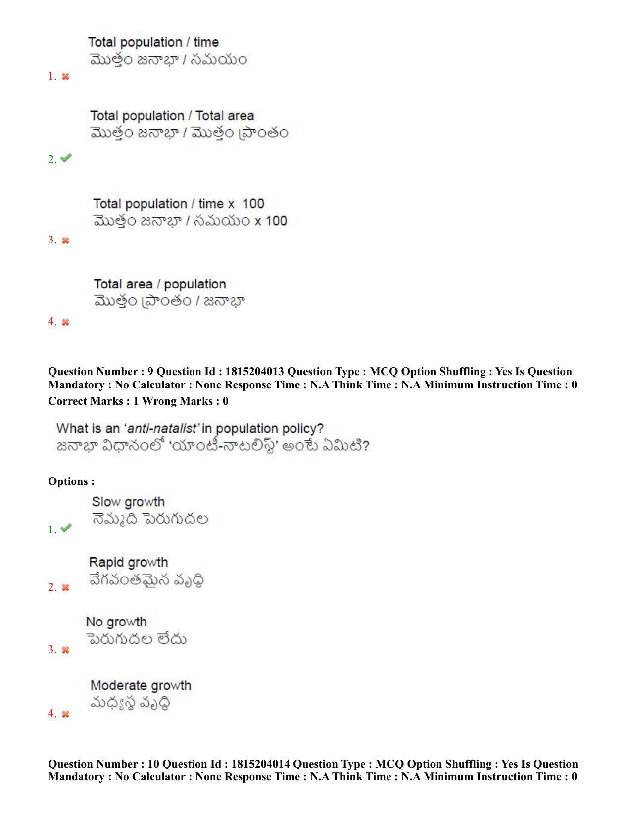 TS CPGET 2023 M Sc Geography (Shift 3) Question Paper with Answer Key - Page 7