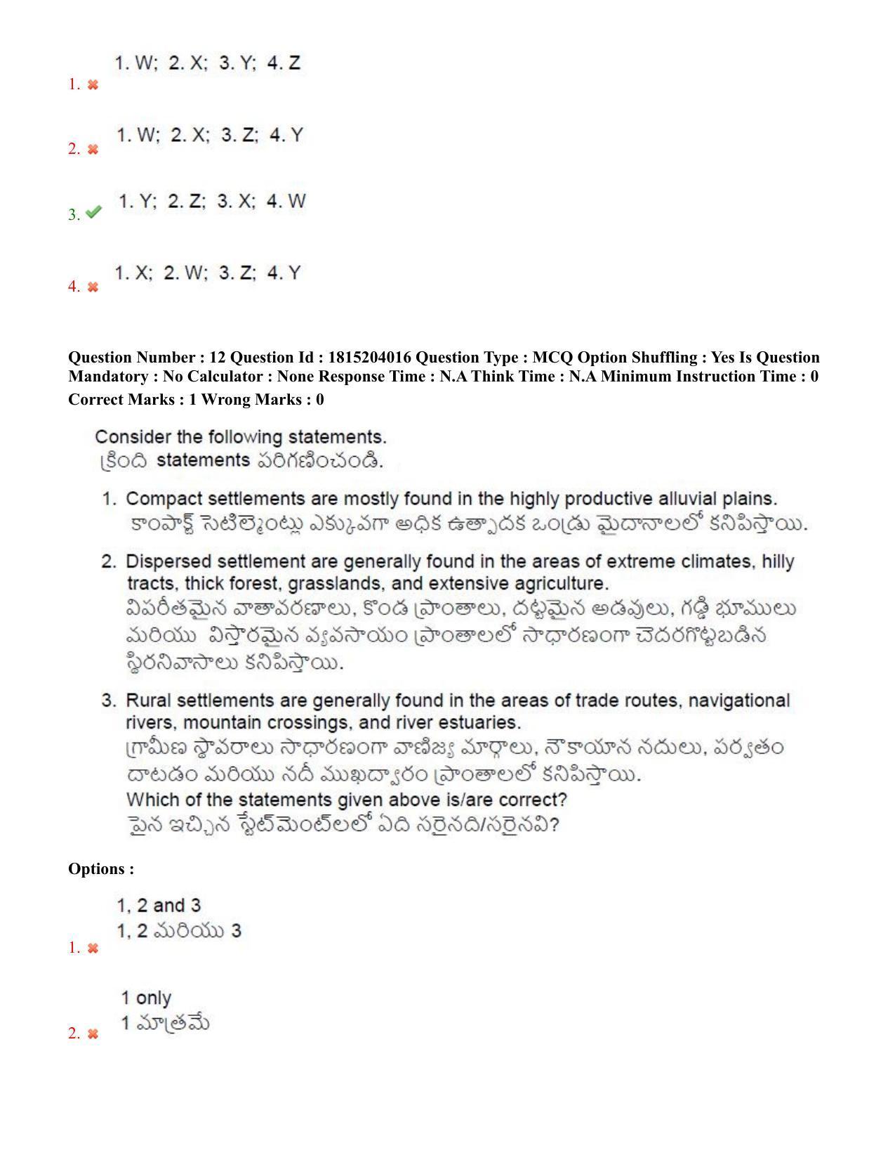 TS CPGET 2023 M Sc Geography (Shift 3) Question Paper with Answer Key - Page 9