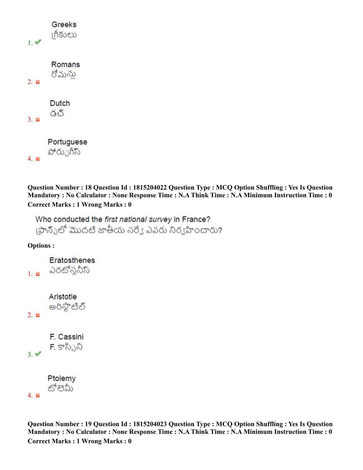 TS CPGET 2023 M Sc Geography (Shift 3) Question Paper with Answer Key - Page 13