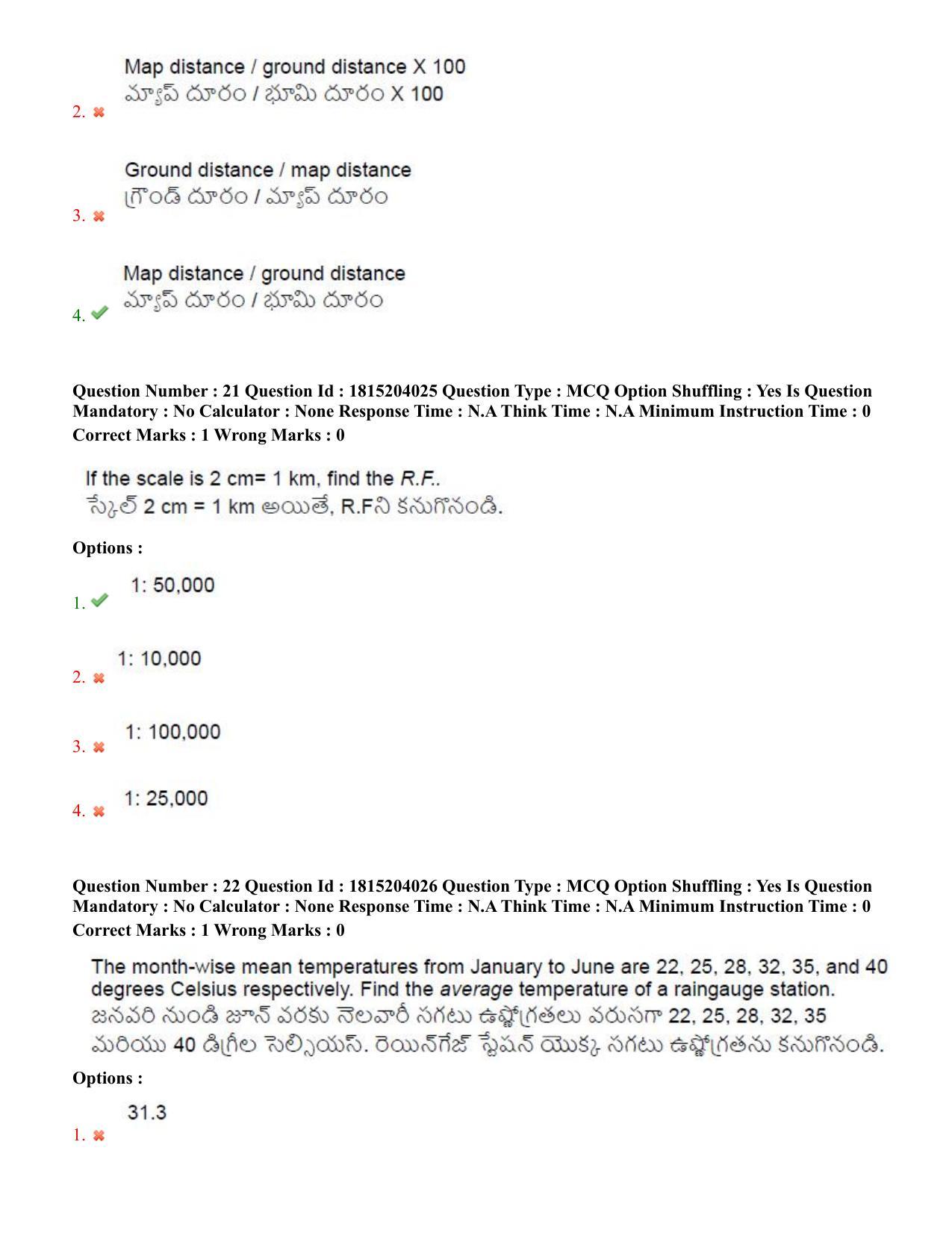 TS CPGET 2023 M Sc Geography (Shift 3) Question Paper with Answer Key - Page 15