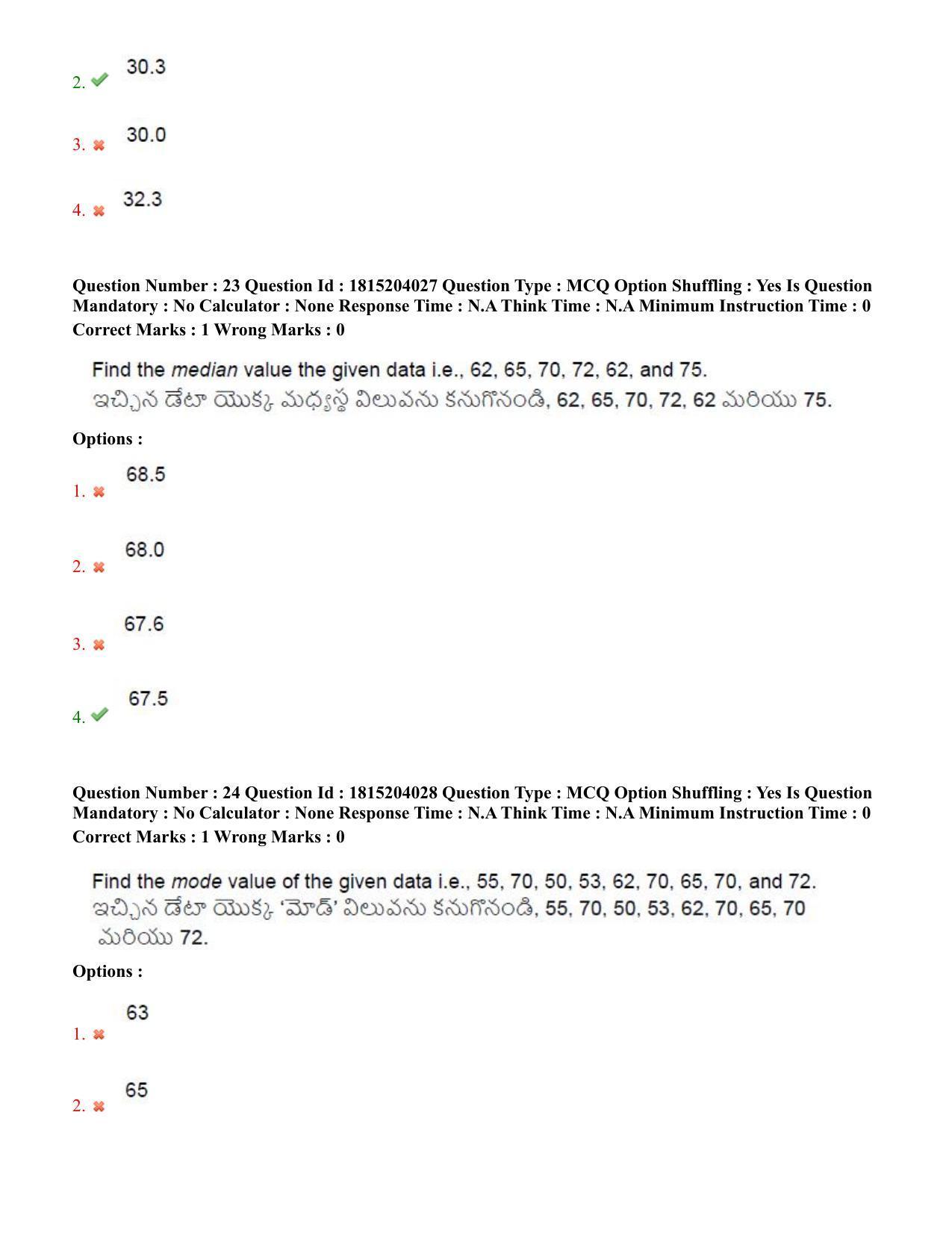 TS CPGET 2023 M Sc Geography (Shift 3) Question Paper with Answer Key - Page 16