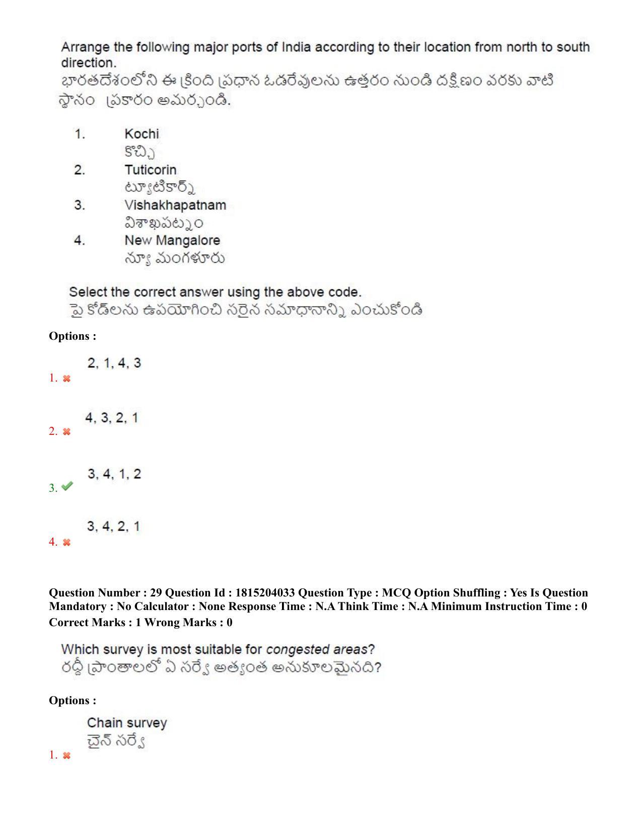 TS CPGET 2023 M Sc Geography (Shift 3) Question Paper with Answer Key - Page 19
