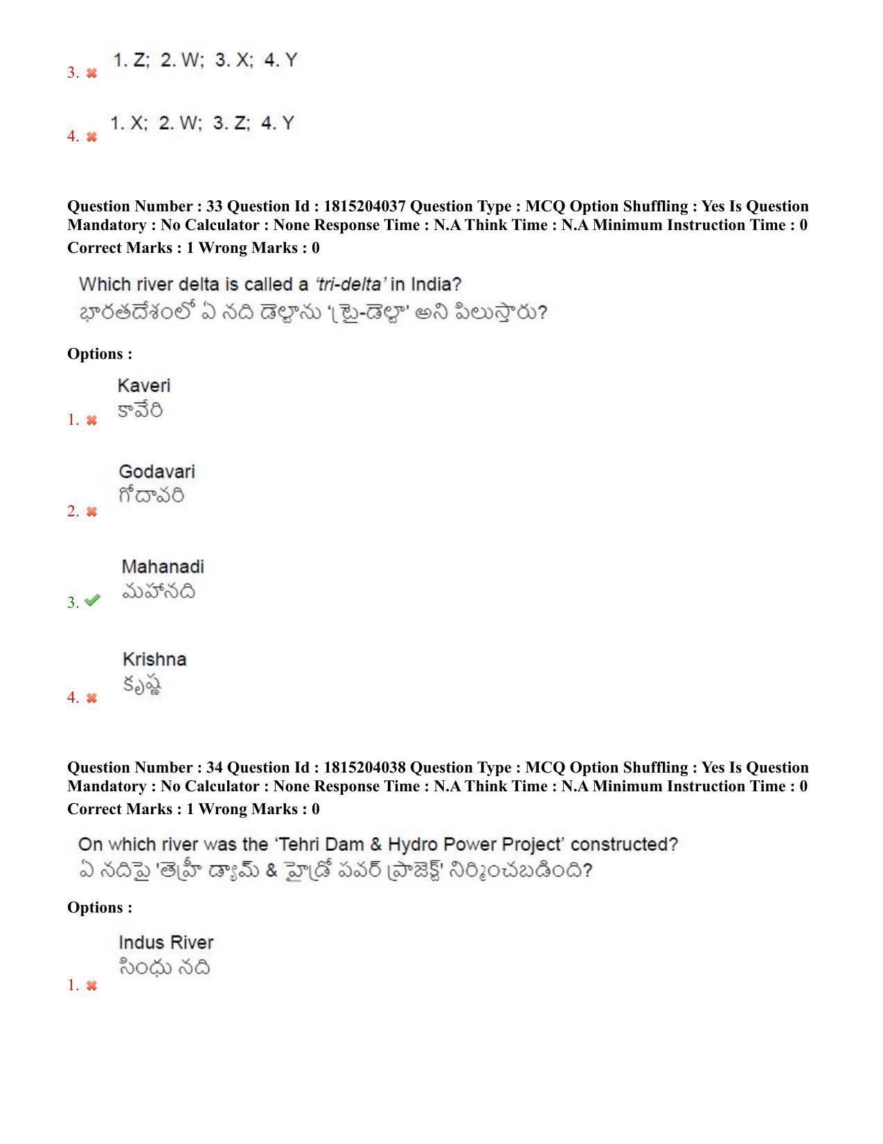 TS CPGET 2023 M Sc Geography (Shift 3) Question Paper with Answer Key - Page 22
