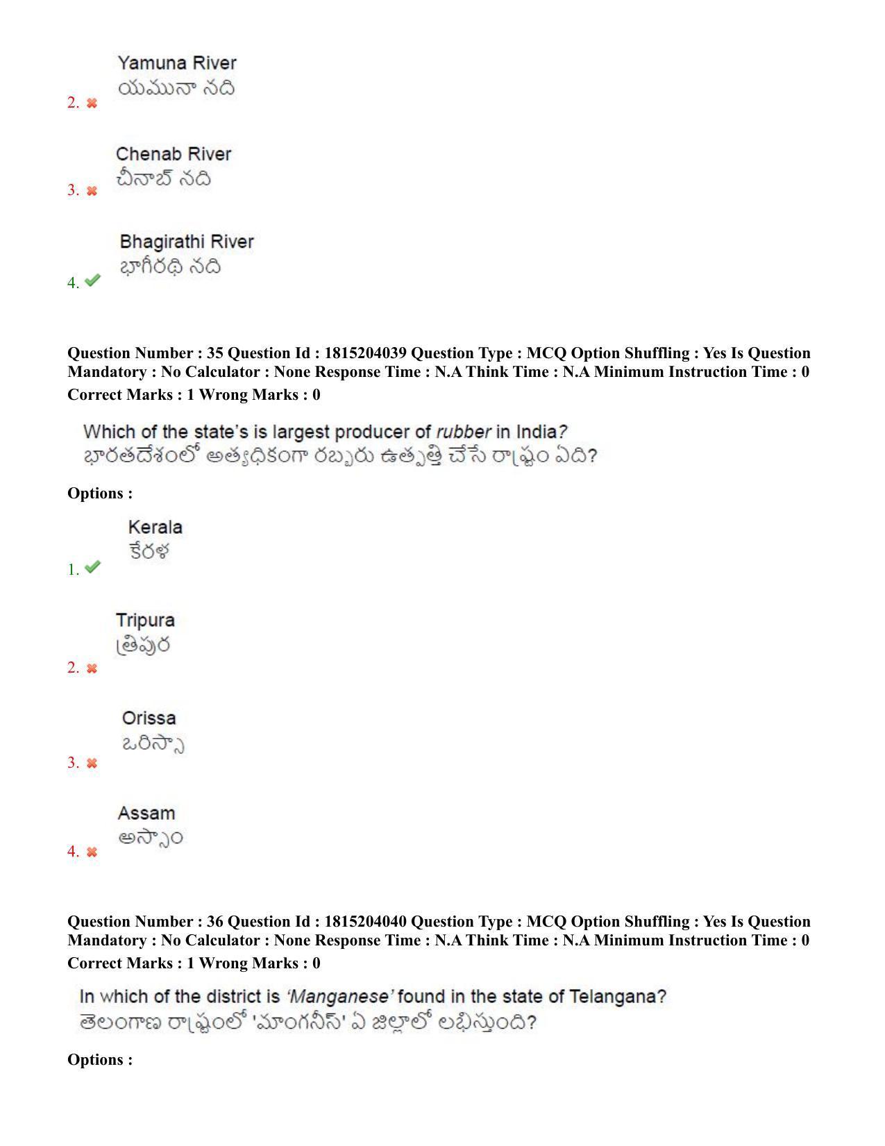 TS CPGET 2023 M Sc Geography (Shift 3) Question Paper with Answer Key - Page 23
