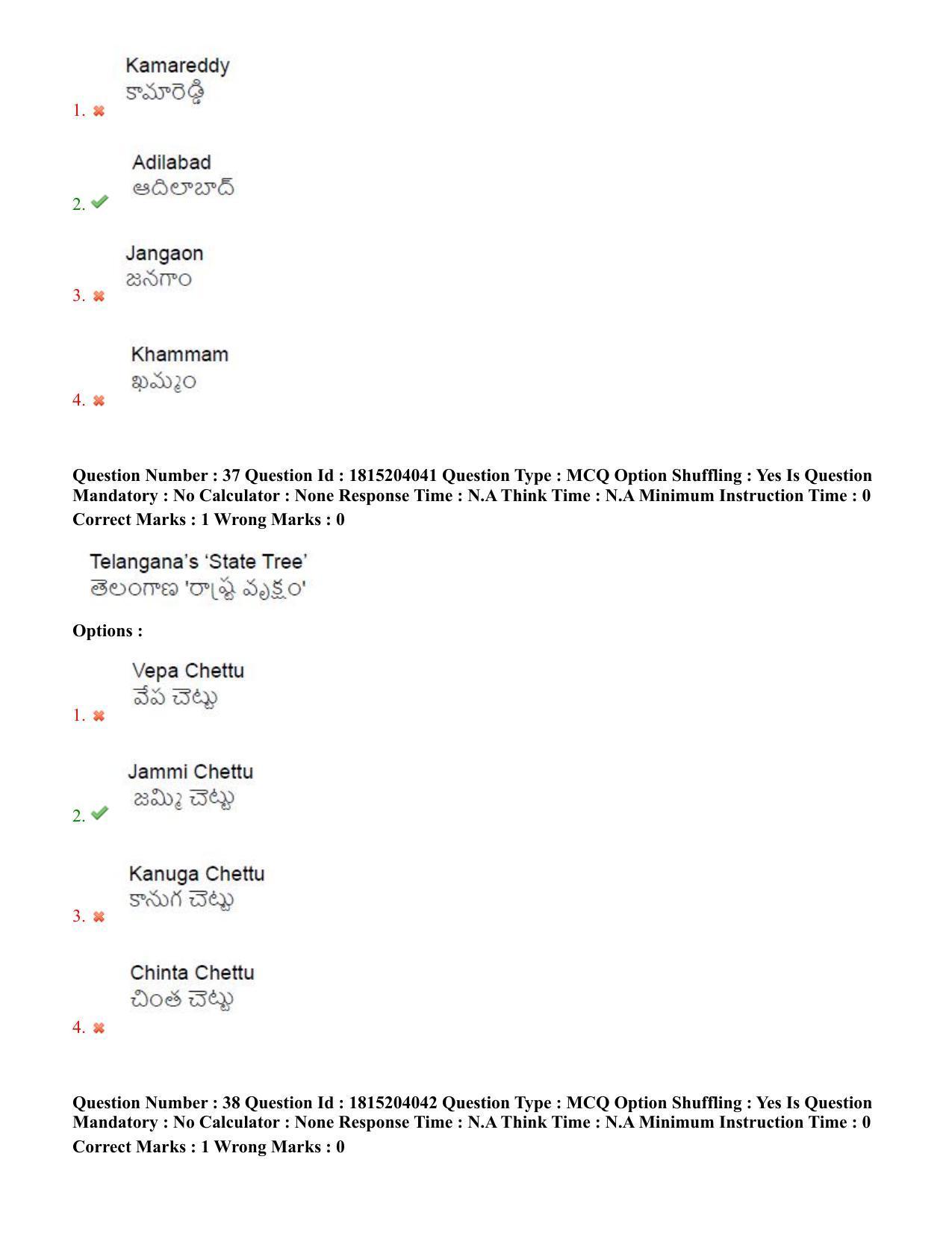 TS CPGET 2023 M Sc Geography (Shift 3) Question Paper with Answer Key - Page 24