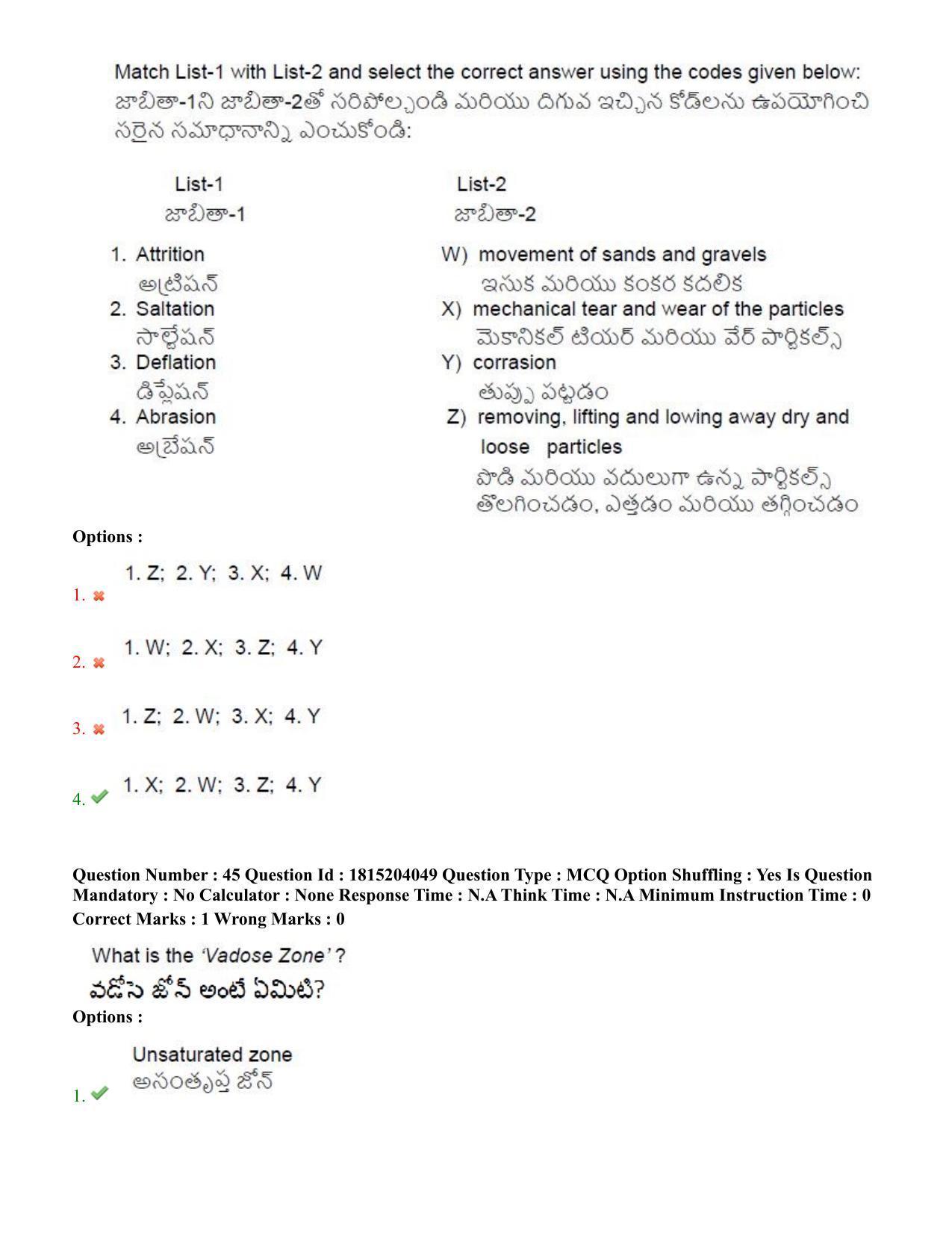 TS CPGET 2023 M Sc Geography (Shift 3) Question Paper with Answer Key - Page 29
