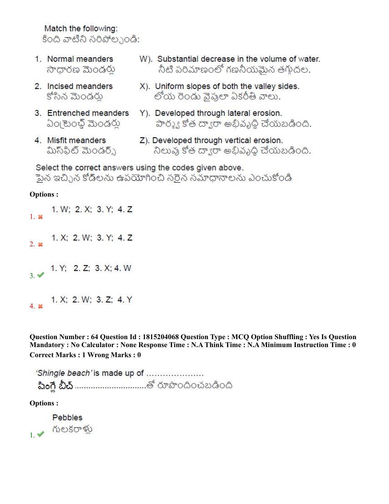 TS CPGET 2023 M Sc Geography (Shift 3) Question Paper with Answer Key - Page 41