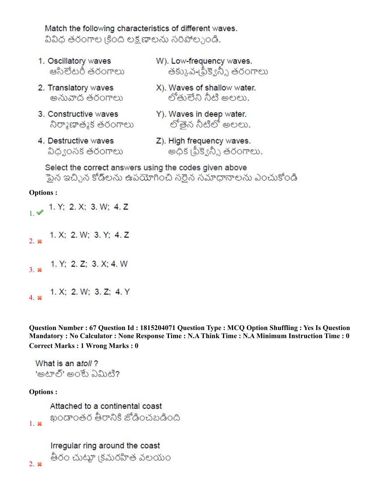 TS CPGET 2023 M Sc Geography (Shift 3) Question Paper with Answer Key - Page 43
