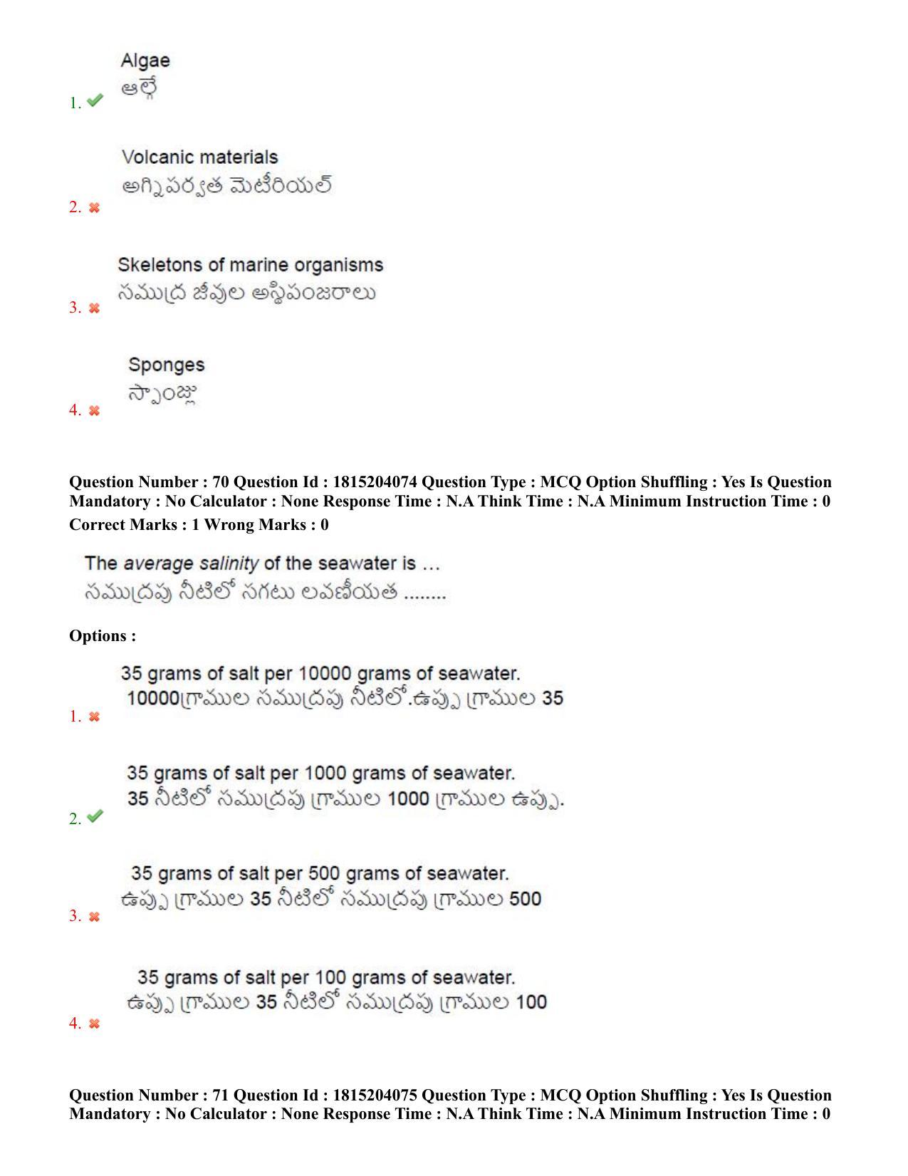 TS CPGET 2023 M Sc Geography (Shift 3) Question Paper with Answer Key - Page 45