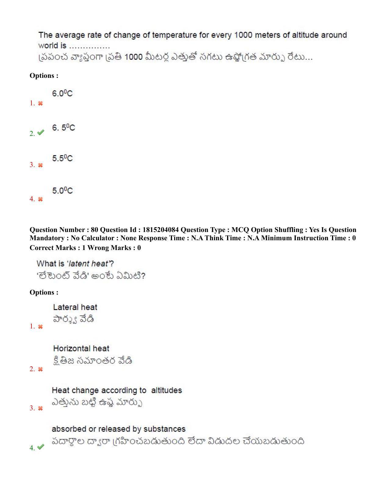 TS CPGET 2023 M Sc Geography (Shift 3) Question Paper with Answer Key - Page 51
