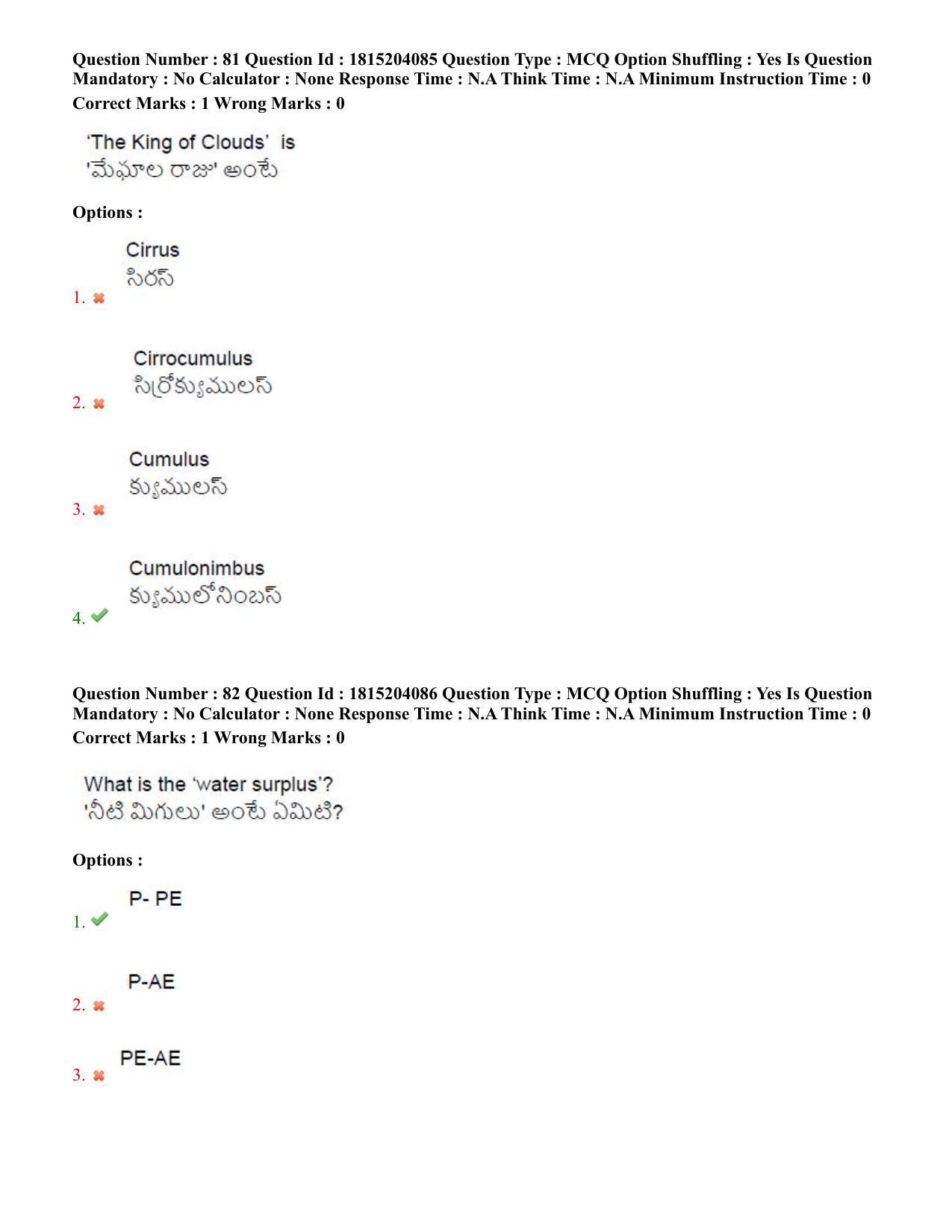TS CPGET 2023 M Sc Geography (Shift 3) Question Paper with Answer Key - Page 52
