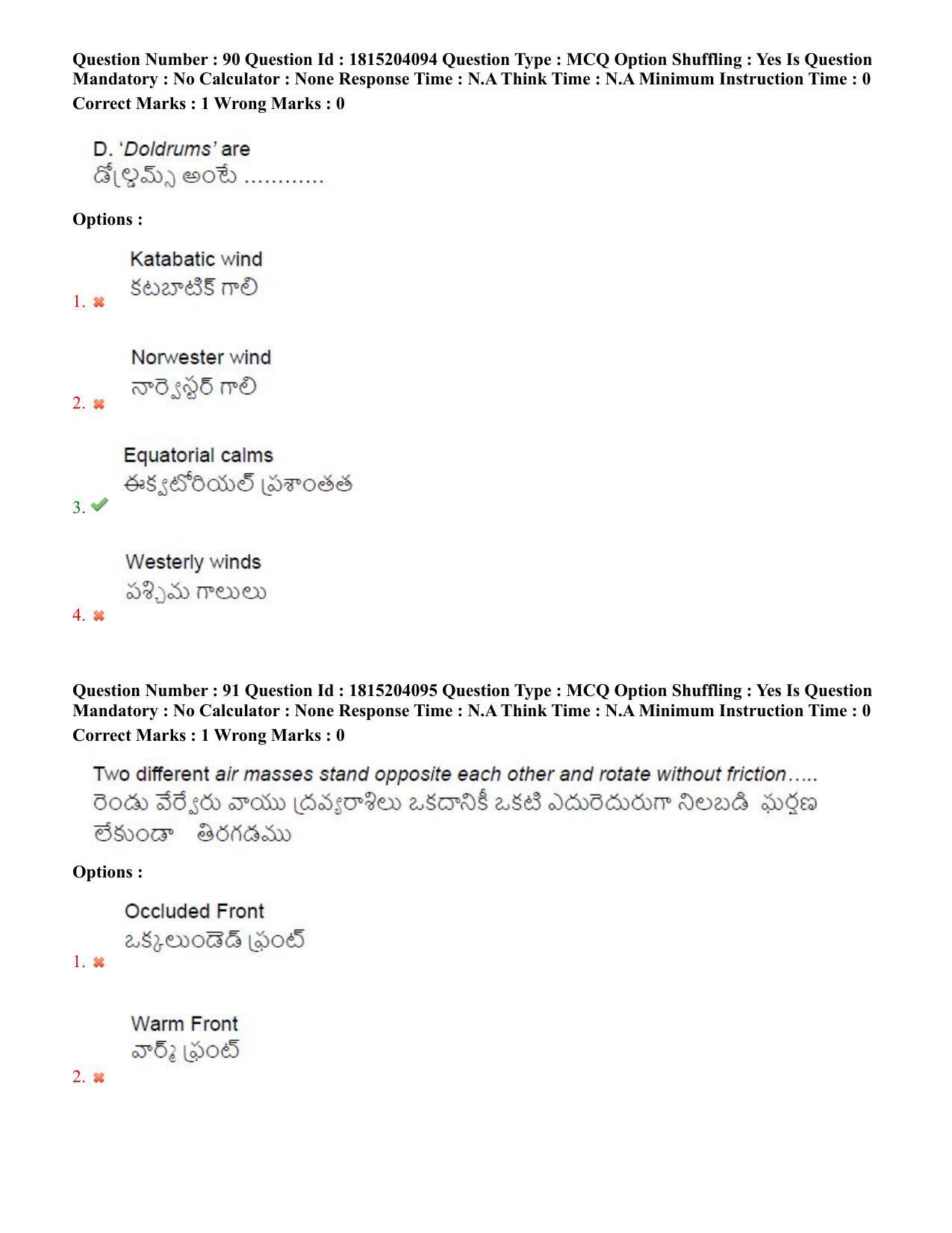 TS CPGET 2023 M Sc Geography (Shift 3) Question Paper with Answer Key - Page 57