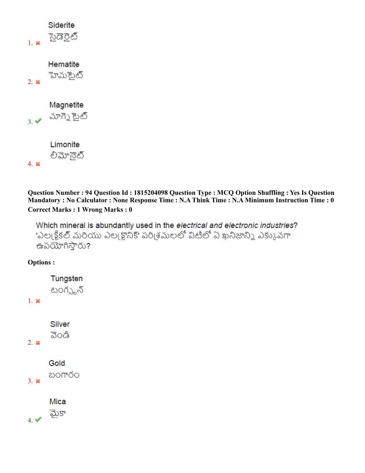 TS CPGET 2023 M Sc Geography (Shift 3) Question Paper with Answer Key - Page 59