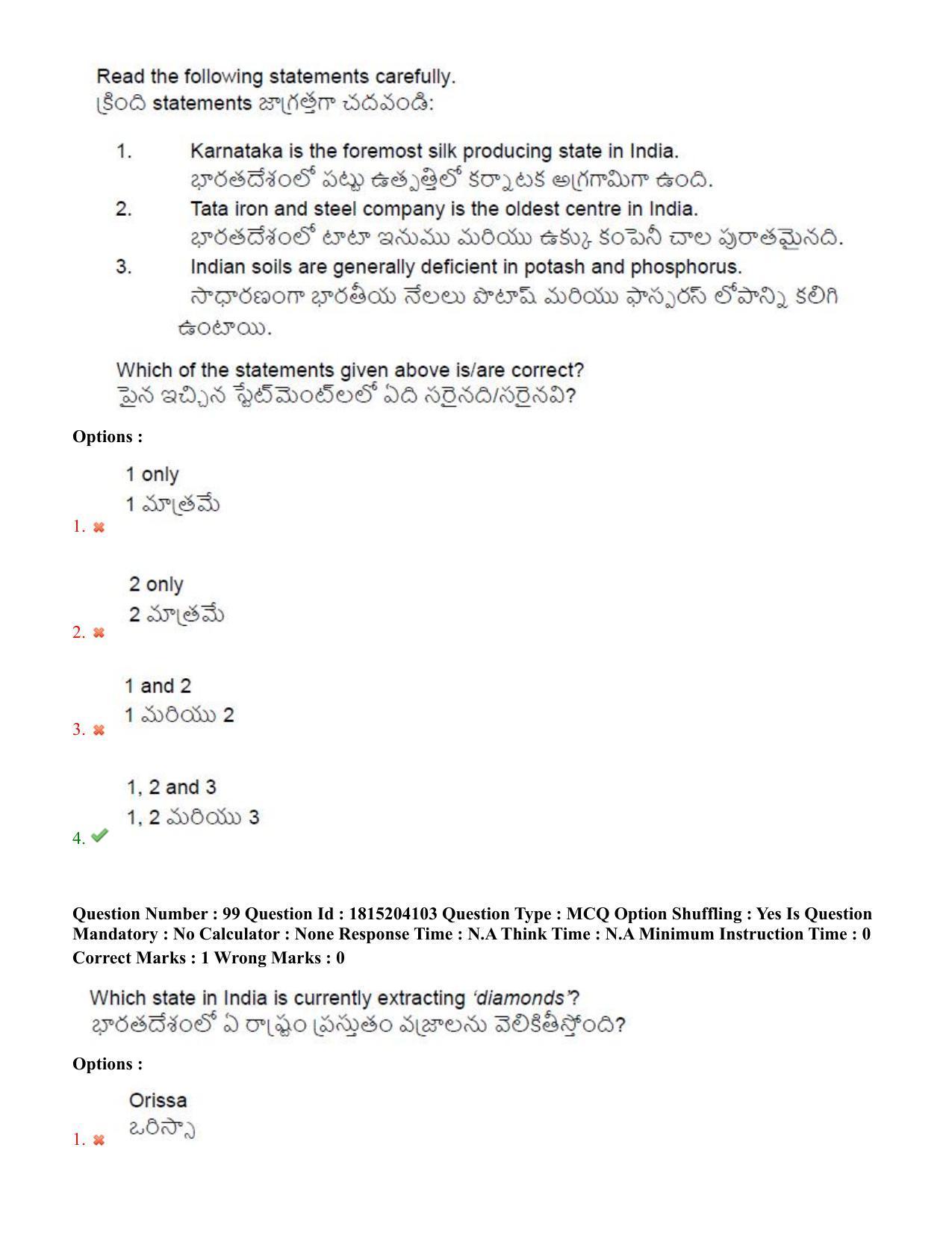 TS CPGET 2023 M Sc Geography (Shift 3) Question Paper with Answer Key - Page 62