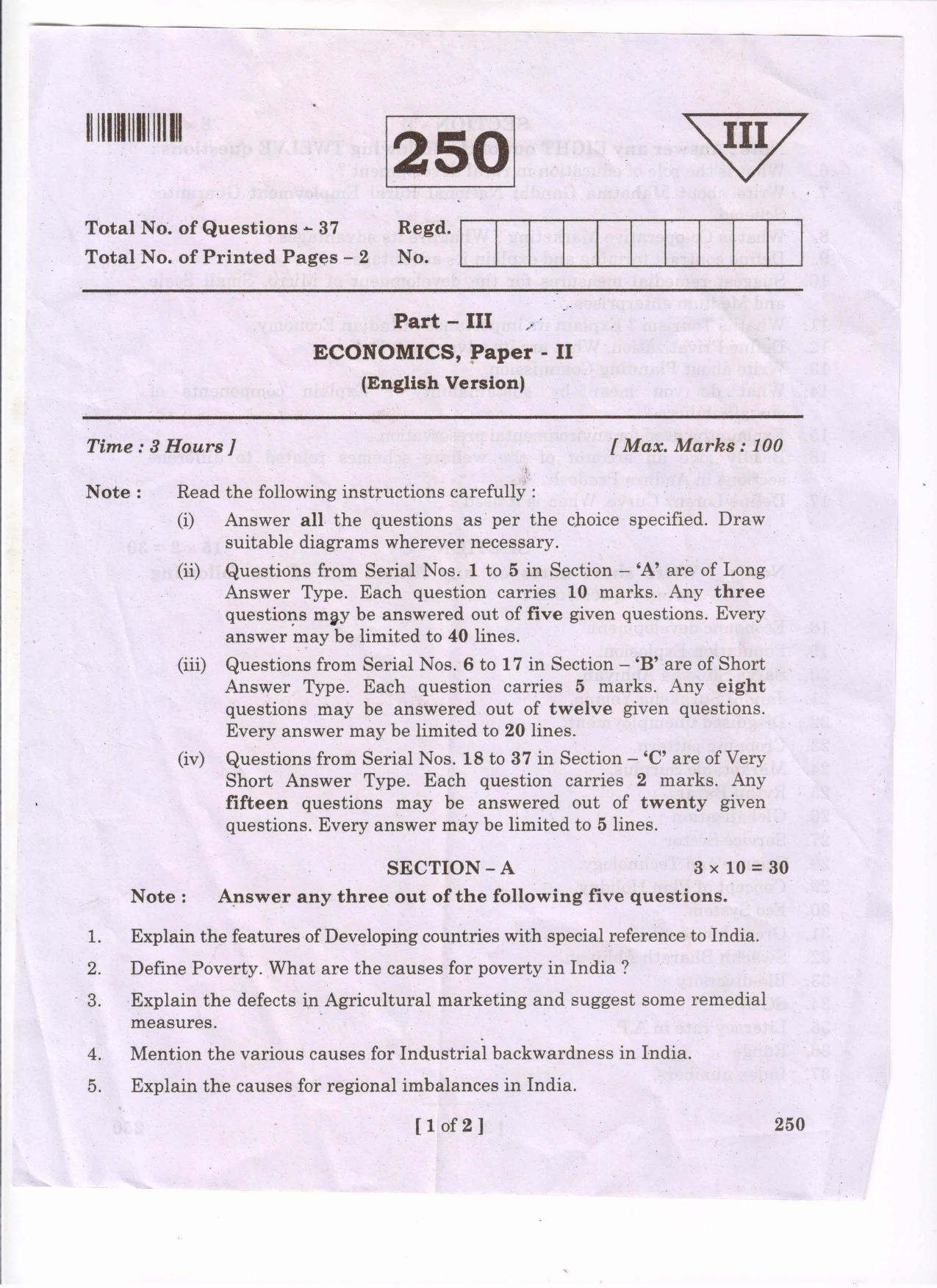 AP Inter 2nd Year Economics - II(EM) Question Paper September-2021 - Page 1