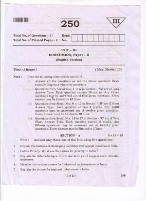 AP Inter 2nd Year Economics - II(EM) Question Paper September-2021