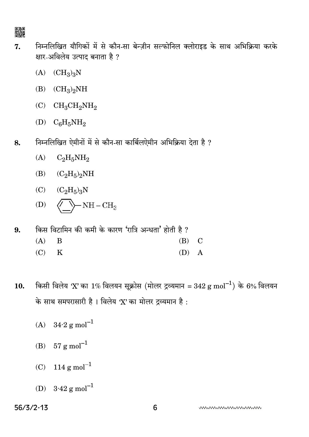 CBSE Class 12 56-3-2 Chemistry 2024 Question Paper - Page 6