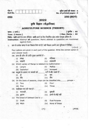 UBSE Class 10 AGRICULTURE SCIENCE 2022 Question Paper