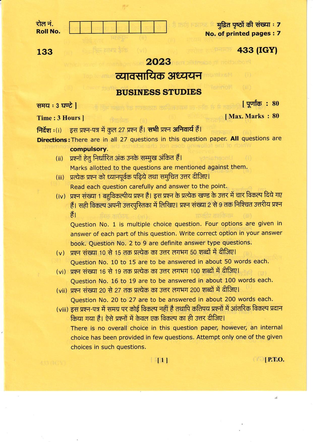 UBSE Class 12 Business Studies 2023 Question Paper - Page 1