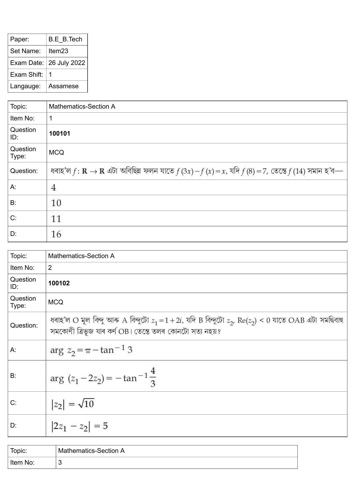 JEE Mains 2022: BTech Assamese (Shift 1) 26-07-2022 Question Paper - Page 1