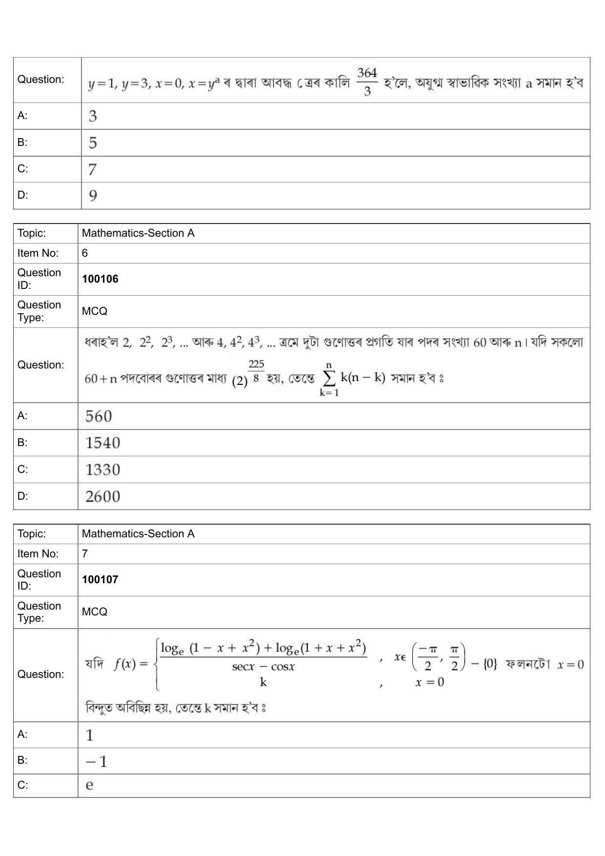JEE Mains 2022: BTech Assamese (Shift 1) 26-07-2022 Question Paper - Page 3