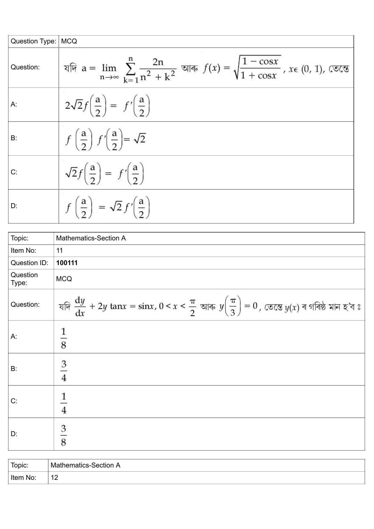 JEE Mains 2022: BTech Assamese (Shift 1) 26-07-2022 Question Paper - Page 5