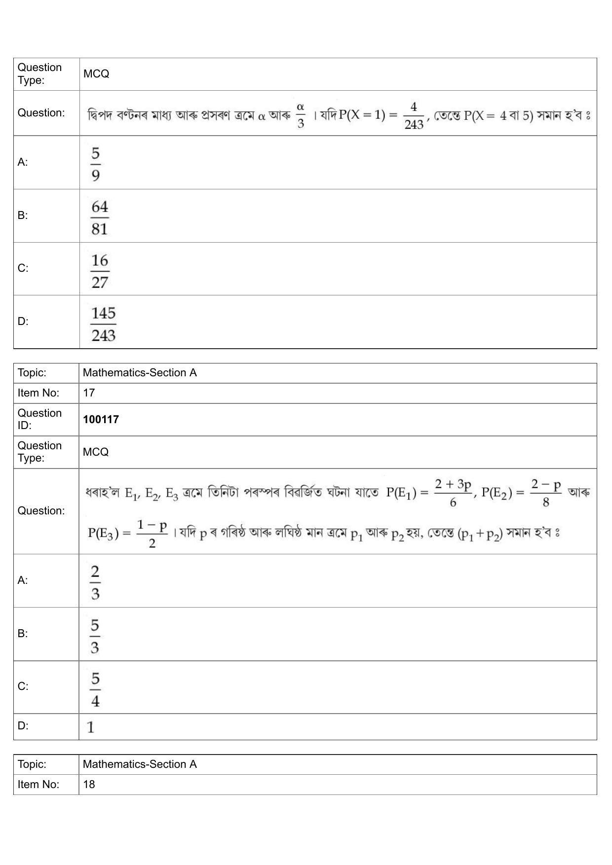 JEE Mains 2022: BTech Assamese (Shift 1) 26-07-2022 Question Paper - Page 8