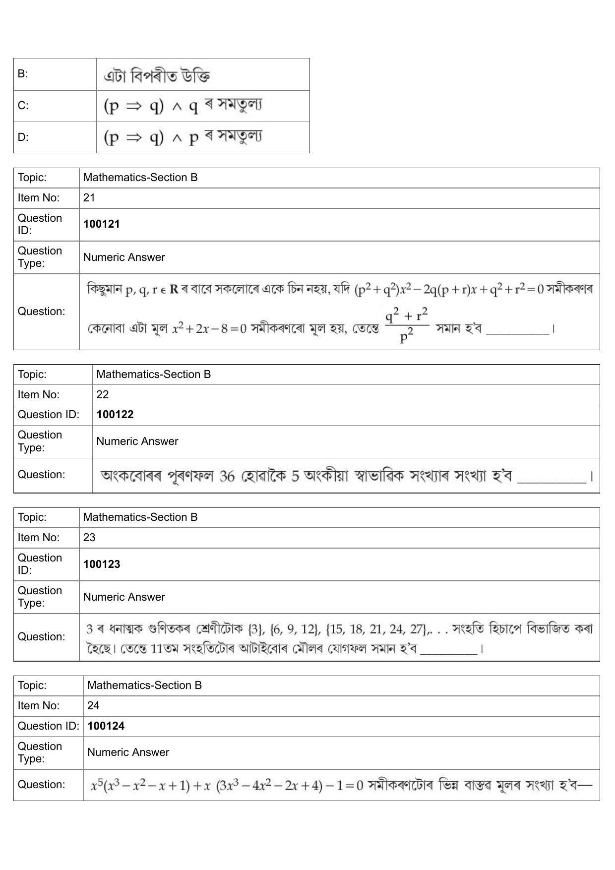 JEE Mains 2022: BTech Assamese (Shift 1) 26-07-2022 Question Paper - Page 10