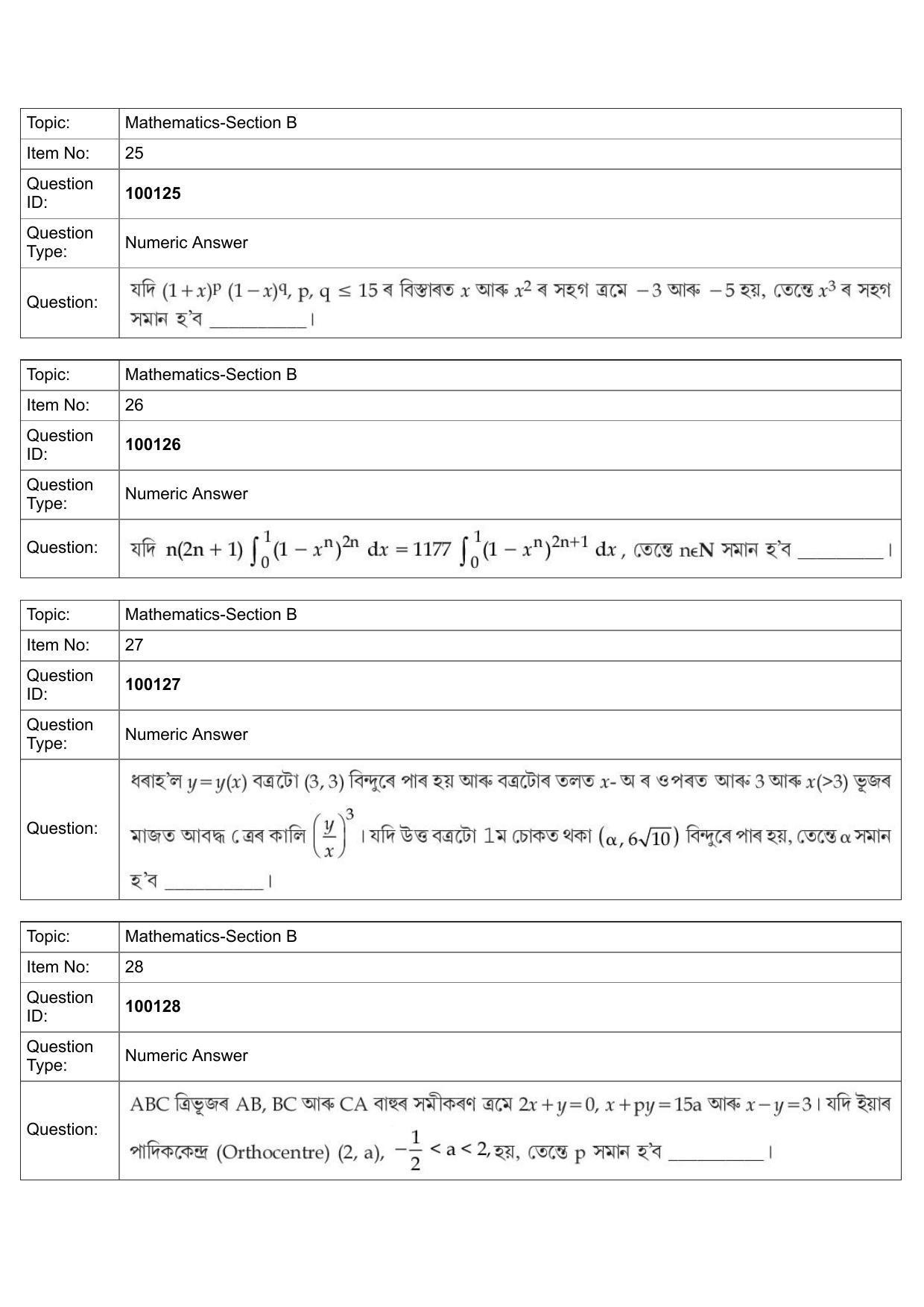 JEE Mains 2022: BTech Assamese (Shift 1) 26-07-2022 Question Paper - Page 11