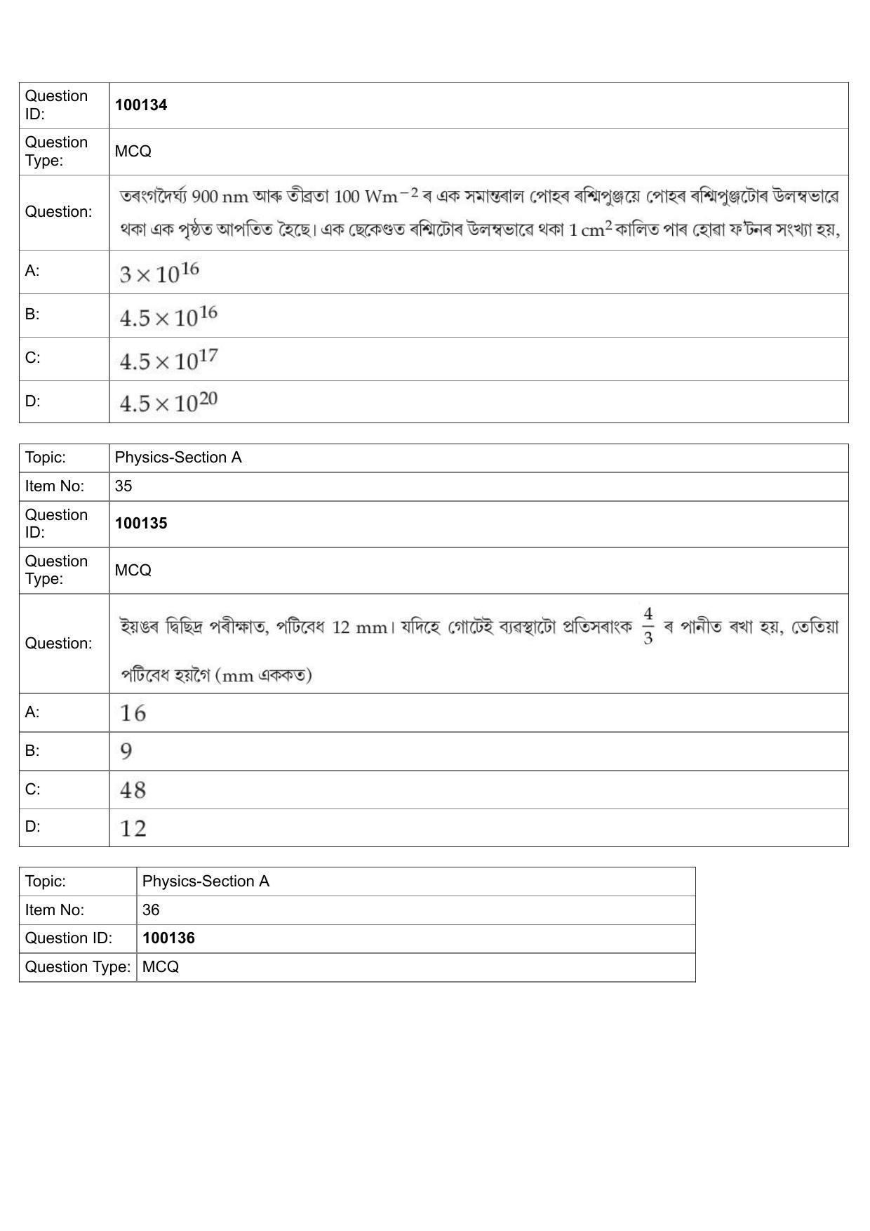 JEE Mains 2022: BTech Assamese (Shift 1) 26-07-2022 Question Paper - Page 14