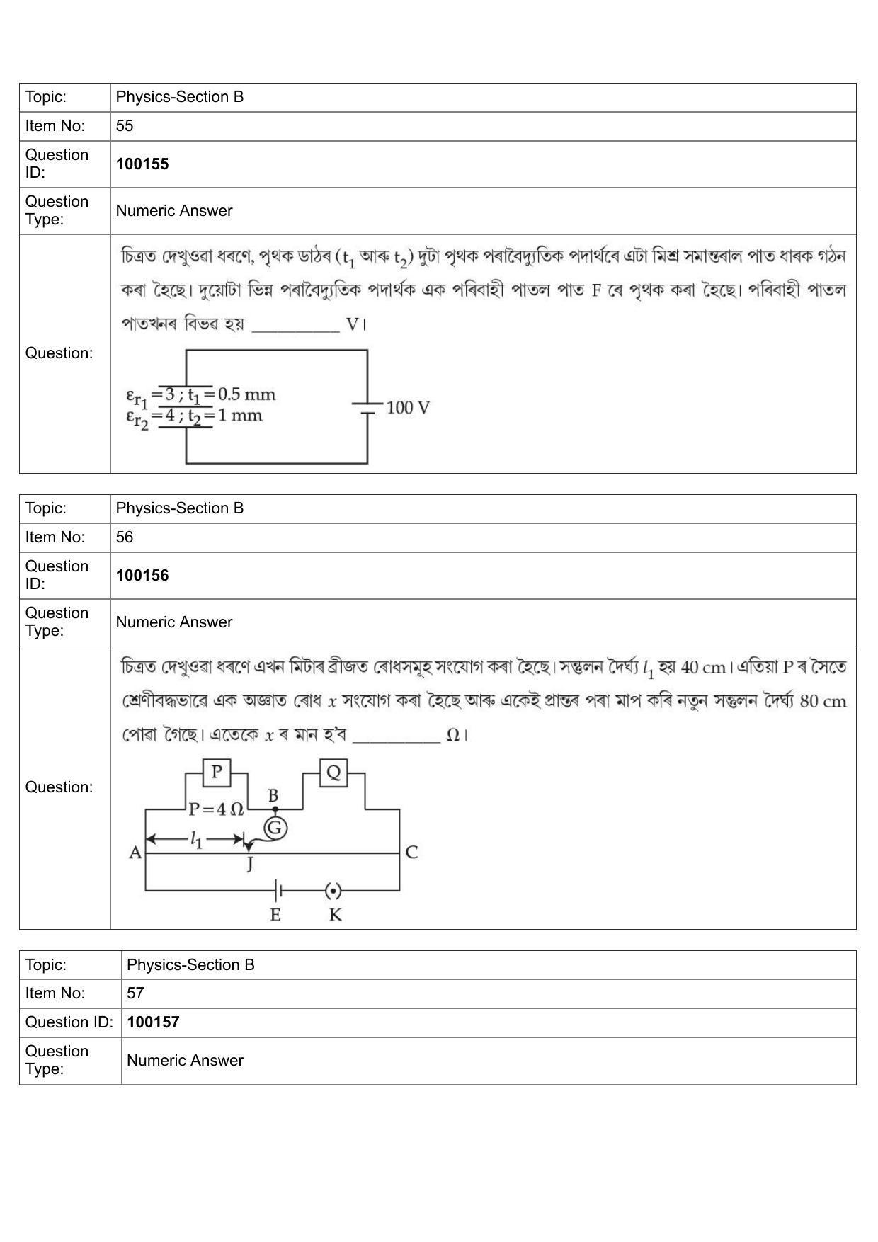JEE Mains 2022: BTech Assamese (Shift 1) 26-07-2022 Question Paper - Page 23