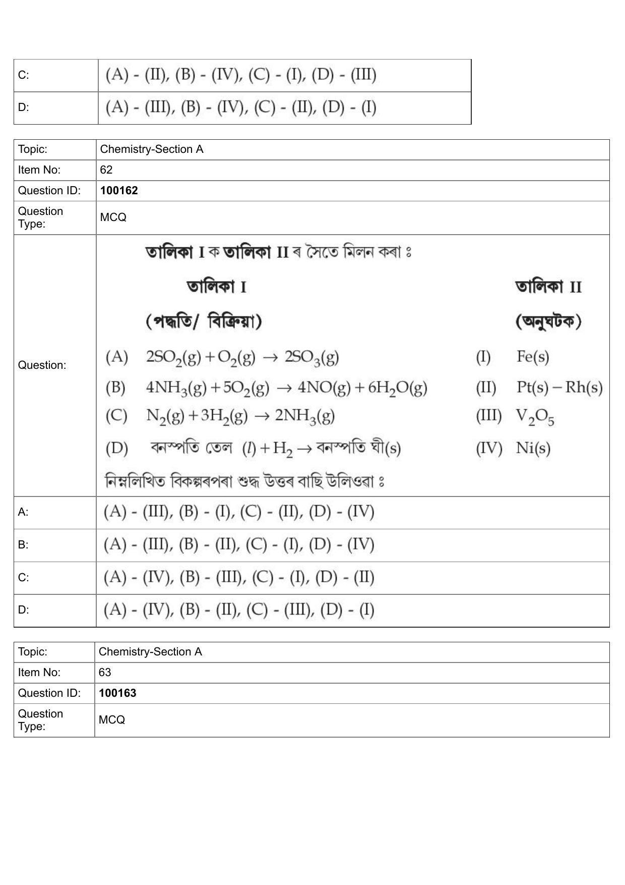JEE Mains 2022: BTech Assamese (Shift 1) 26-07-2022 Question Paper - Page 26