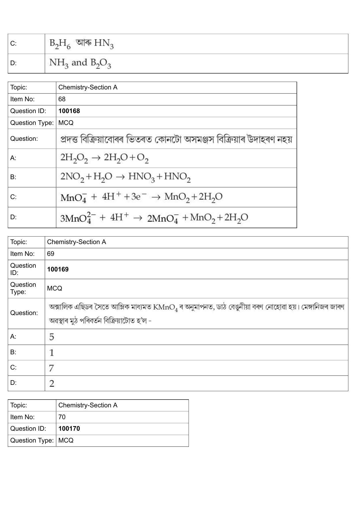 JEE Mains 2022: BTech Assamese (Shift 1) 26-07-2022 Question Paper - Page 29