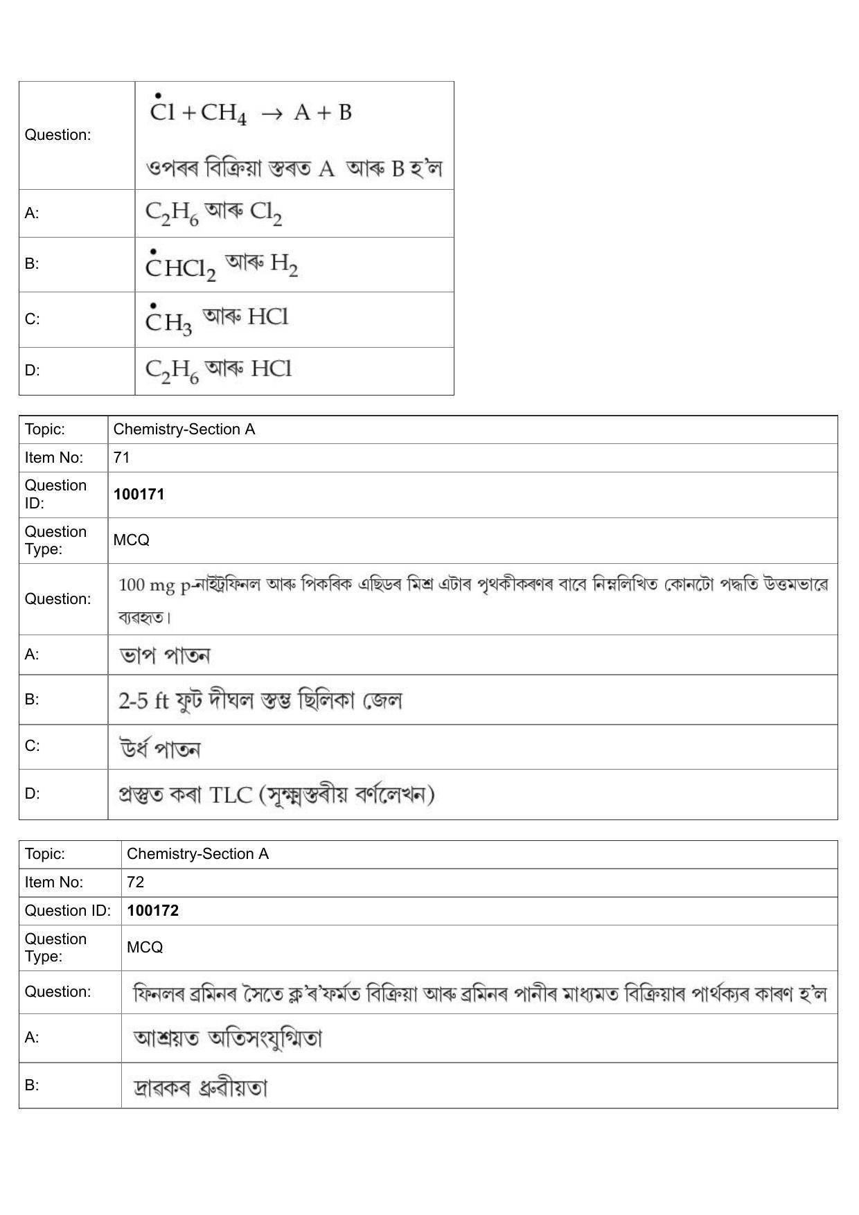 JEE Mains 2022: BTech Assamese (Shift 1) 26-07-2022 Question Paper - Page 30