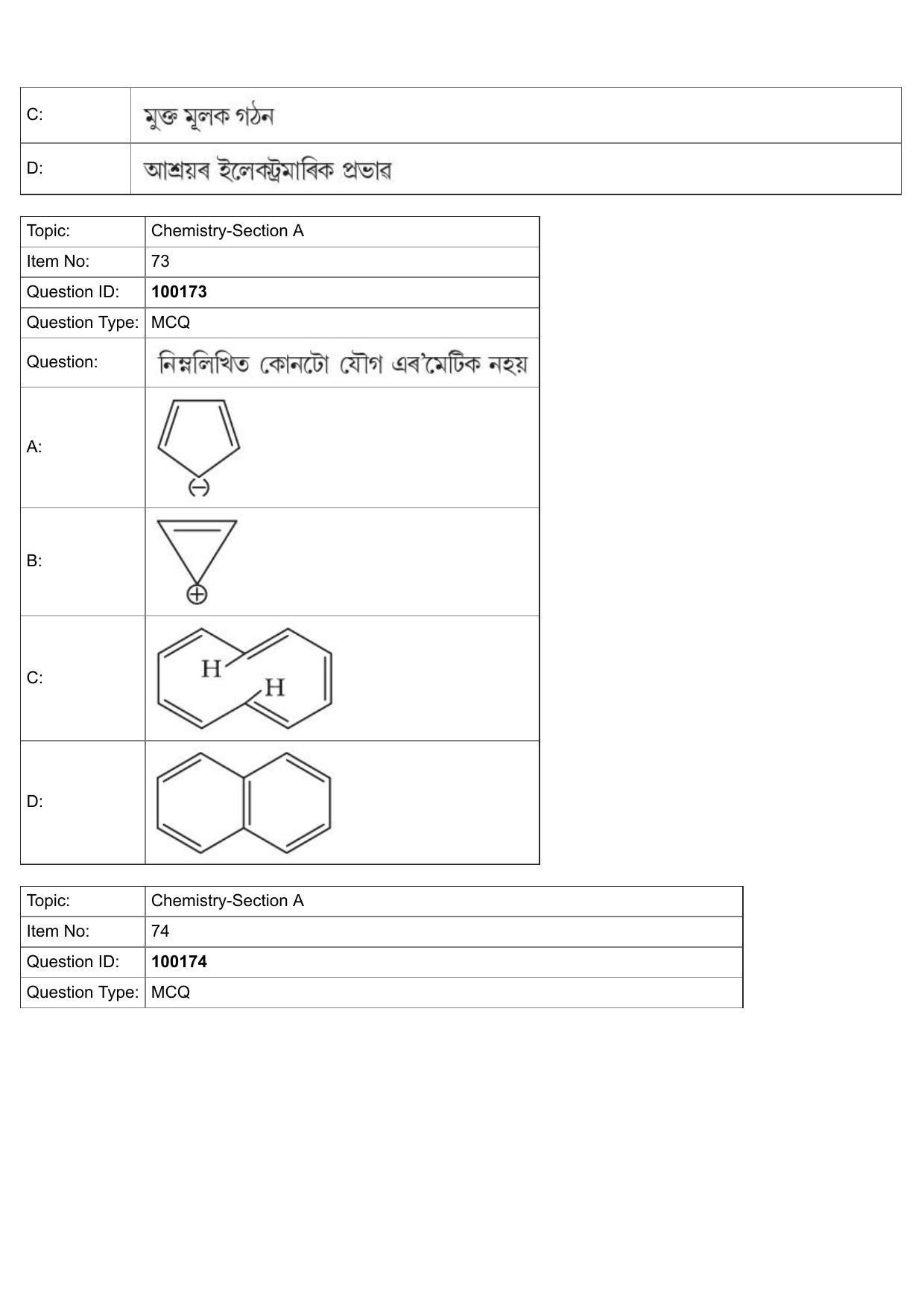 JEE Mains 2022: BTech Assamese (Shift 1) 26-07-2022 Question Paper - Page 31
