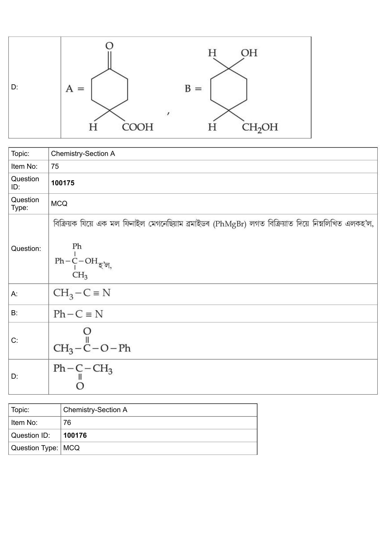 JEE Mains 2022: BTech Assamese (Shift 1) 26-07-2022 Question Paper - Page 33