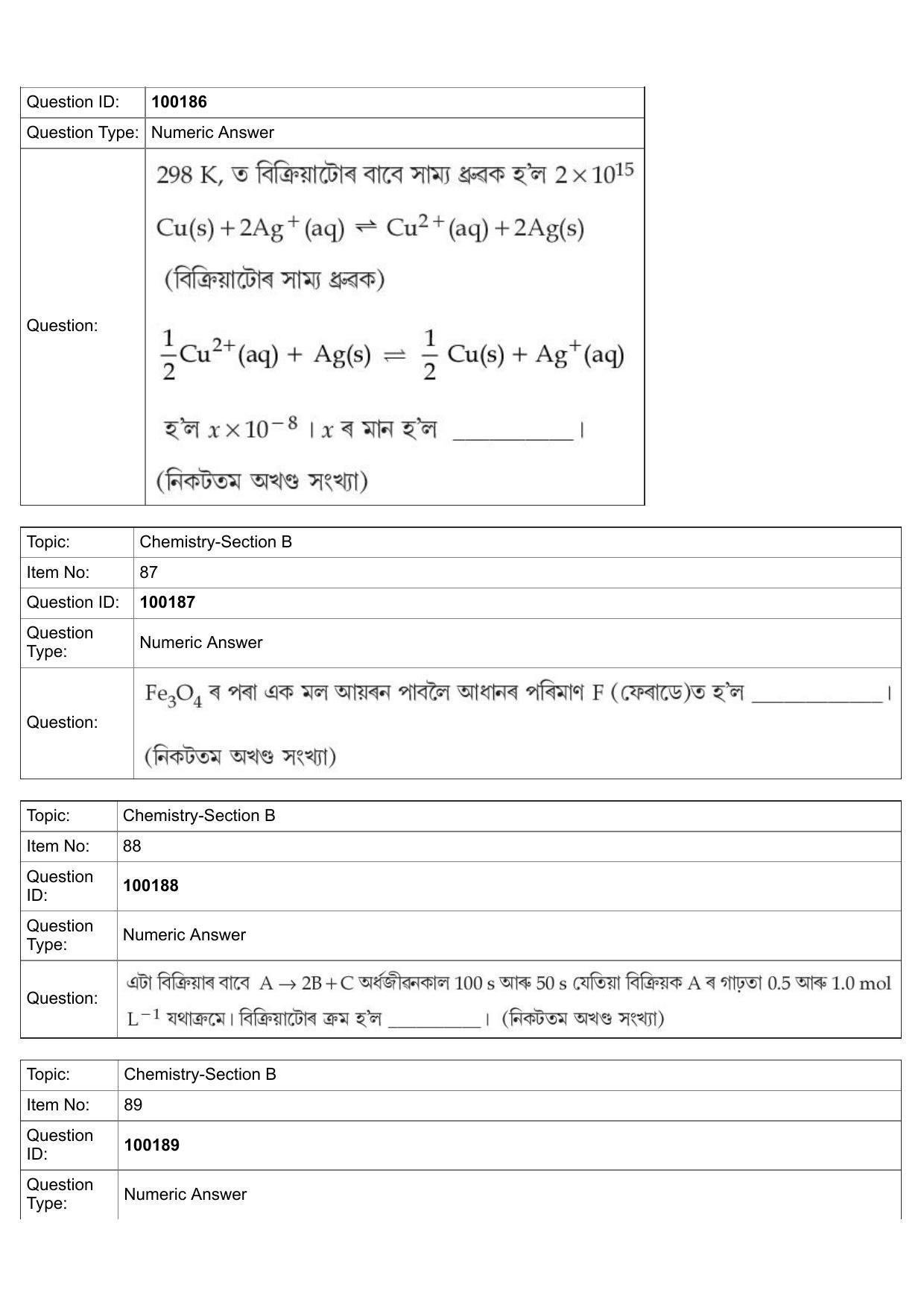 JEE Mains 2022: BTech Assamese (Shift 1) 26-07-2022 Question Paper - Page 39