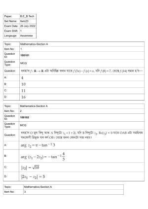 JEE Mains 2022: BTech Assamese (Shift 1) 26-07-2022 Question Paper