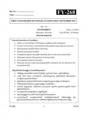 Kerala Plus One (Class 11th) Economics (Hearing Impaired) Question Paper 2021