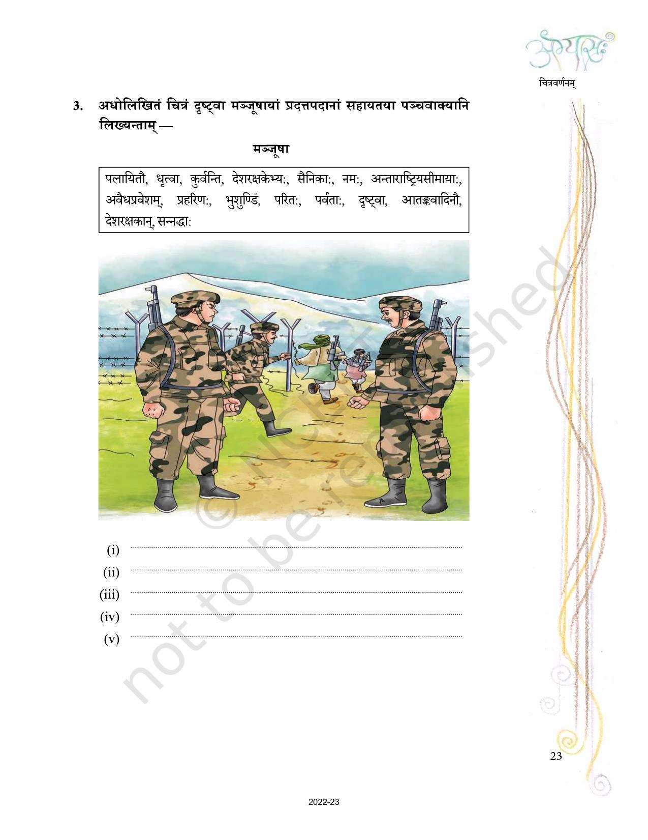 NCERT Book for Class 10 Sanskrit Chapter 4 चित्रवर्णनम् - Page 3
