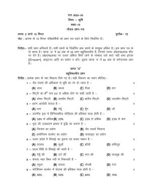 UP Board Class 10 Agriculture Model Papers 2024